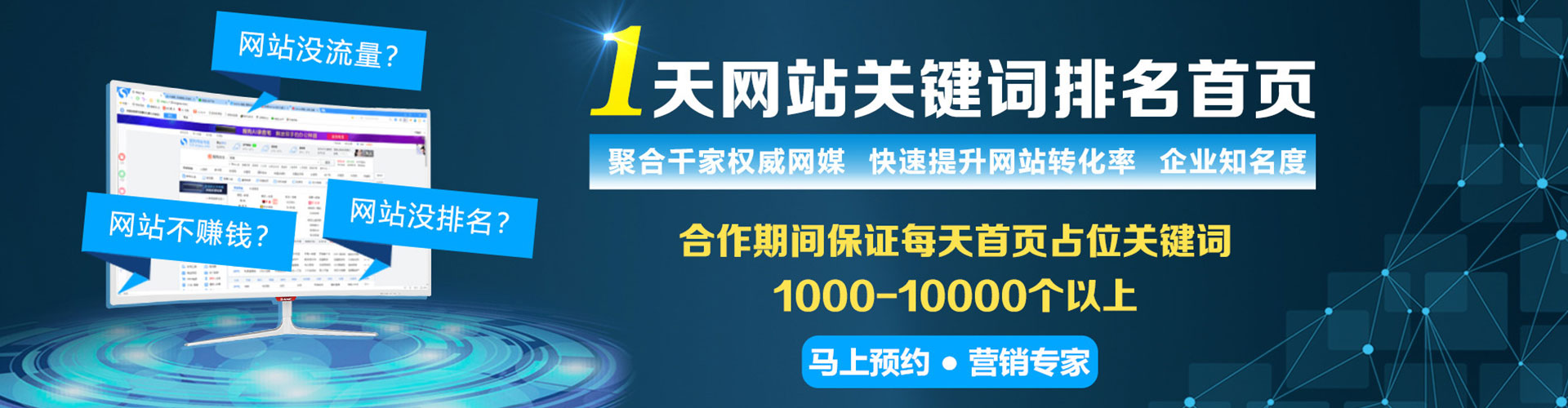 康乐谷歌竞价