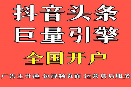 微博信息流营销效果评估方法