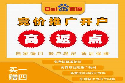百度竞价托管助力企业营销创新