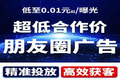 SEM推广代运营公司：助力企业提升广告效果