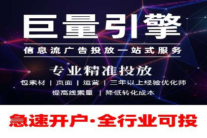 电商巨头的SEM运营托管策略揭秘