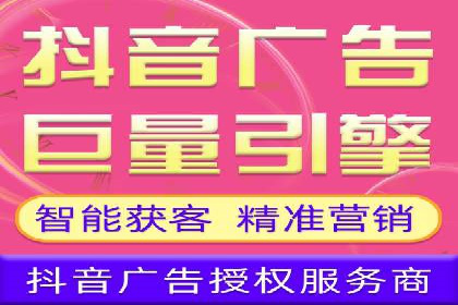 案例剖析：SEM账户托管策略调整